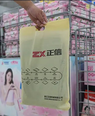 九游·产品应用